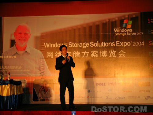 WSS Expo 2004:微软亚洲区业务拓展经理致开