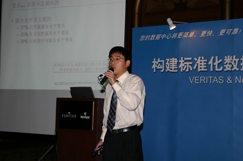 veritas公司技术顾问姜大勇