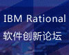 IBM Rational����������̳