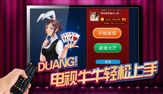 棋牌平台- 棋牌官网网站- 棋牌游戏APP下载倡棋杯首轮对阵：杨鼎新VS杨楷文 党毅飞VS江维杰（附现场抽签视频）