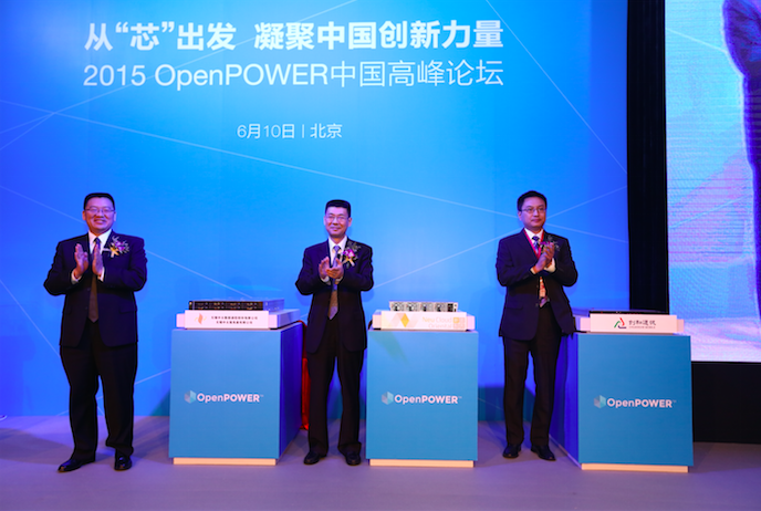 首款中国高端通用服务器芯片--CP1芯片正式发