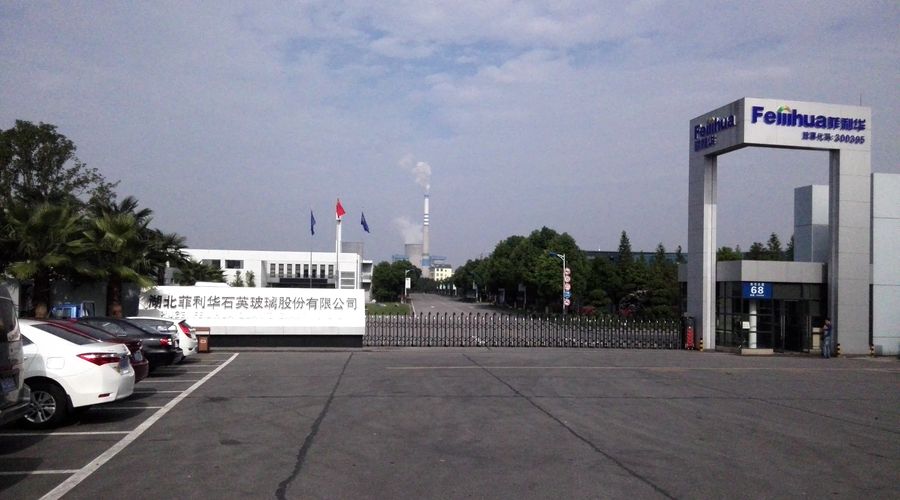 菲利华:打造基于精益管理模式的可视化工厂 -