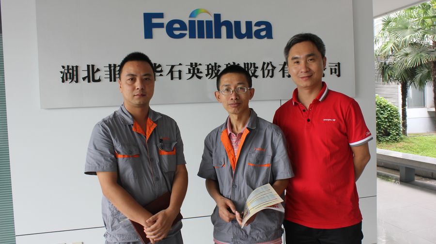 菲利华:打造基于精益管理模式的可视化工厂 - 