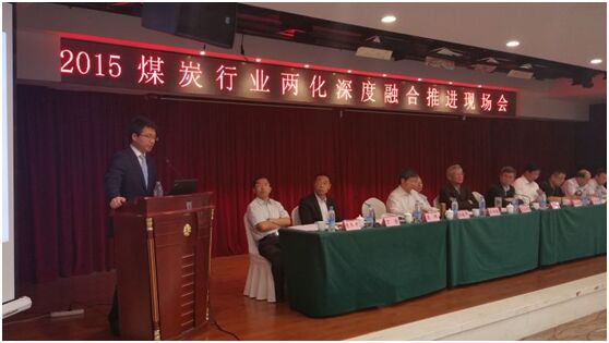 煤炭两化融合新挑战,新IT再度出手 - DOIT.com