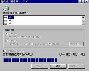 大容量硬盘升级指南-DOIT-数据产业媒体与服务平台