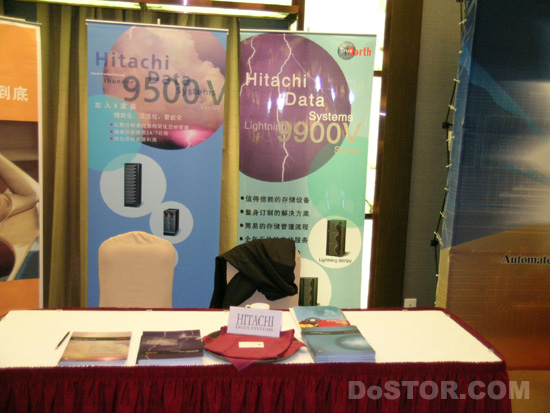 亚太存储论坛2003 HDS公司在论坛现场的展台-DOIT-数据产业媒体与服务平台