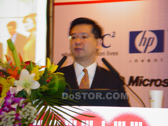 第三届信息存储高峰论坛专题:惠普的存储网络战略-DOIT-数据产业媒体与服务平台