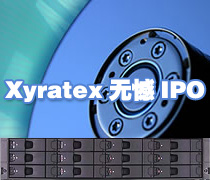 DoSTOR存储分析 Xyratex无憾IPO(首次公开募股)-DOIT-数据产业媒体与服务平台