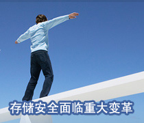DoSTOR存储分析 信息存储安全领域面临重大变革-DOIT-数据产业媒体与服务平台