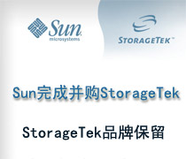 DoSTOR存储分析 Sun完成并购STK,并保留品牌-DOIT-数据产业媒体与服务平台