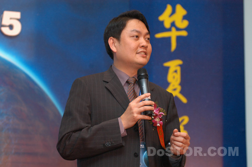 存储中国2005峰会,EMC讲述信息安全的新思路-DOIT-数据产业媒体与服务平台