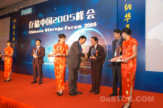 2005存储风云榜揭晓,EMC公司获最佳存储企业-DOIT-数据产业媒体与服务平台