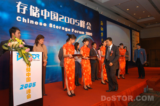 2005存储风云榜揭晓,NetApp等获年度首选品牌-DOIT-数据产业媒体与服务平台