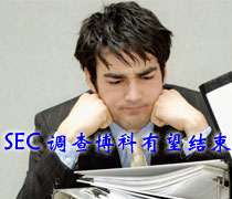 DoSTOR存储分析 SEC对博科的调查有望近期结束-DOIT-数据产业媒体与服务平台