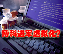 DoSTOR存储分析 博科收购文件虚拟化公司NuView-DOIT-数据产业媒体与服务平台