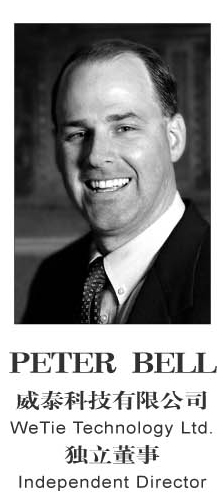 “中容数据”在线存储论坛VIP资料-Peter Bell简介-DOIT-数据产业媒体与服务平台