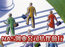 DoSTOR存储分析 NAS市场众创业公司结伴而行-DOIT-数据产业媒体与服务平台
