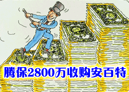 DoSTOR存储分析 Tandberg2800万收购Exabyte-DOIT-数据产业媒体与服务平台