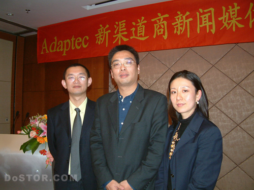 Adaptec携手新分销伙伴嘉亿香港整肃大陆市场-DOIT-数据产业媒体与服务平台