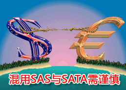 DoSTOR存储分析 混用SAS与SATA驱动器需谨慎-DOIT-数据产业媒体与服务平台