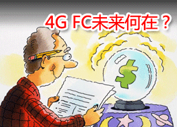 DoSTOR存储分析 FC技术真的没有未来了吗?-DOIT-数据产业媒体与服务平台