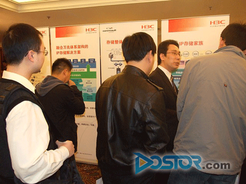 创新进取价值共享 H3C 2008春季巡展正式启动-DOIT-数据产业媒体与服务平台