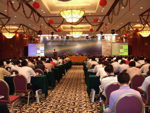 Infortrend携手银兴科技参与电力研讨会-DOIT-数据产业媒体与服务平台