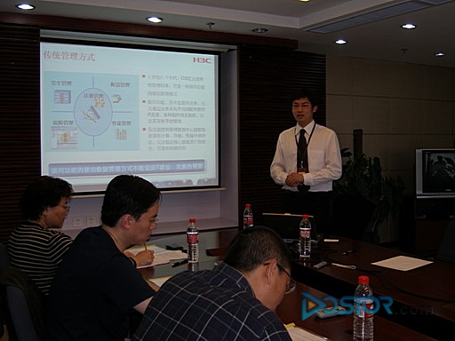 DoSTOR专访 H3C首发面向业务的数据管理平台-DOIT-数据产业媒体与服务平台