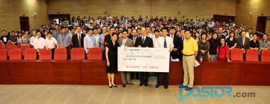 赛门铁克公司再次捐款 支援四川地震灾区重建-DOIT-数据产业媒体与服务平台